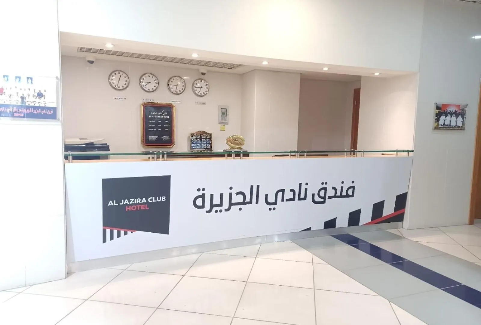 Al Jazira Club Hotel Abu Dhabi